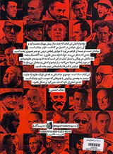 شب سپیده می زند